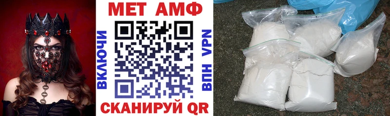как найти   Новый Уренгой  АМФЕТАМИН VHQ 