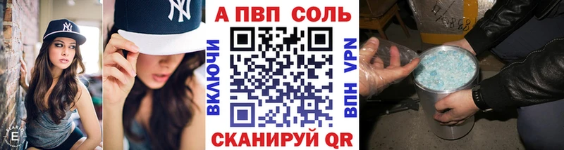 APVP СК КРИС  Новый Уренгой 