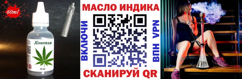 Еда ТГК конопля  Новый Уренгой 
