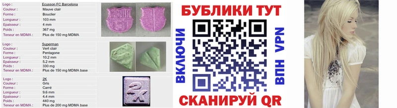 Ecstasy ешки  Новый Уренгой 