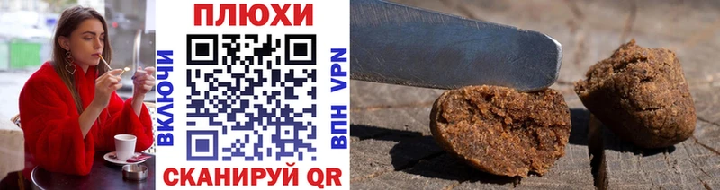 Гашиш ice o lator  цена   Новый Уренгой 