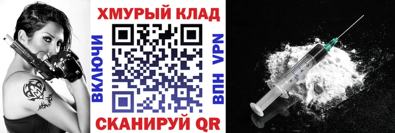 ГЕРОИН белый  Новый Уренгой 