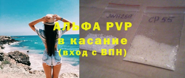 дживик Зеленодольск