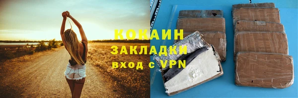 бутик Заводоуковск