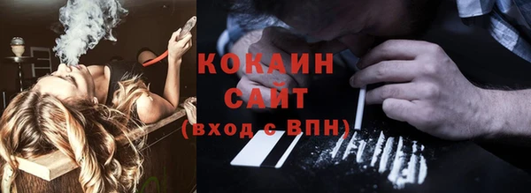 кокаин Заволжье