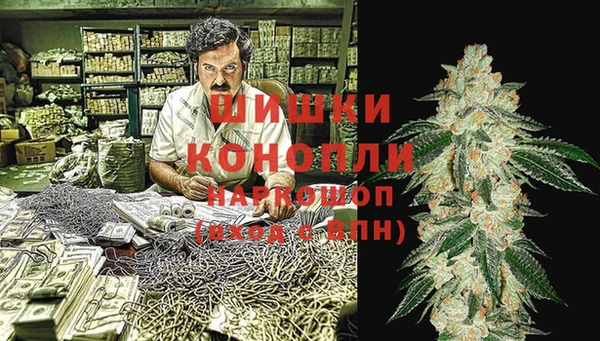 бутик Заводоуковск