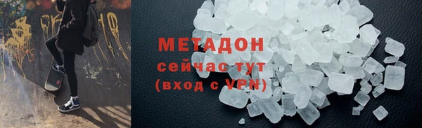 каннабис Заволжск