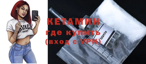 кокаин Заволжье