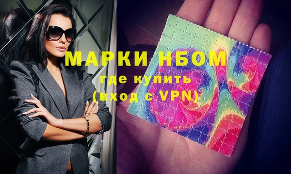 кокаин Заволжье