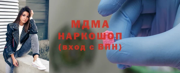 бутик Заводоуковск