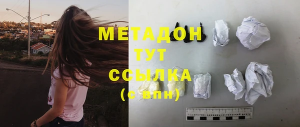 каннабис Заволжск