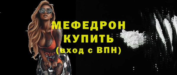 кокаин Заволжье