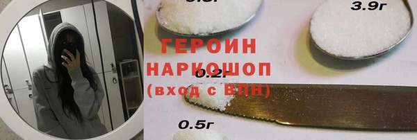 бутик Заводоуковск