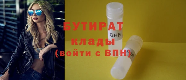бутик Заводоуковск