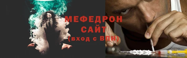бутик Заводоуковск
