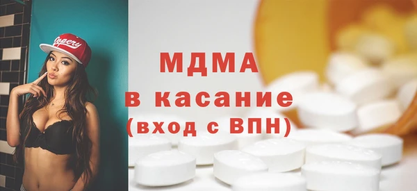 бутик Заводоуковск
