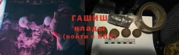 мяу мяу мука Зерноград