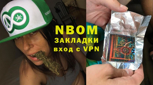 каннабис Заволжск