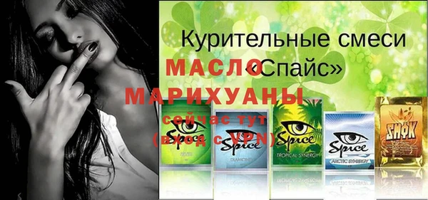 бутик Заводоуковск