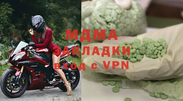мяу мяу мука Зерноград