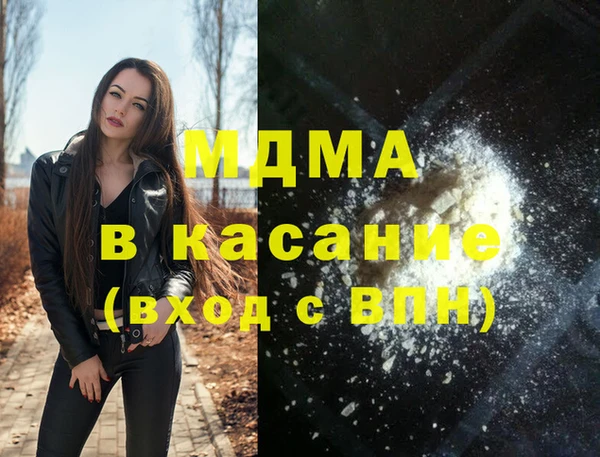 бутик Заводоуковск