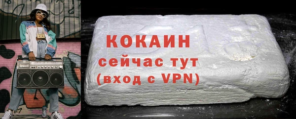 каннабис Заволжск