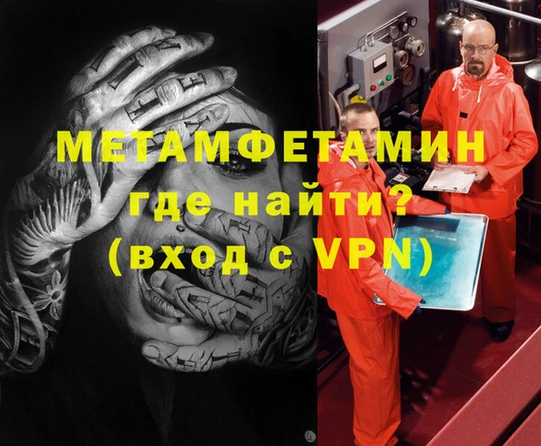 бутик Заводоуковск