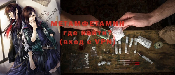 каннабис Заволжск