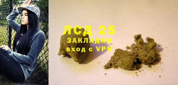 каннабис Заволжск
