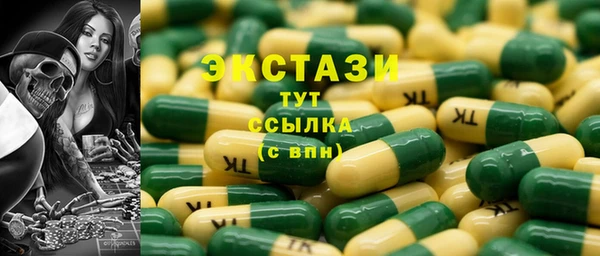 кокаин Заволжье