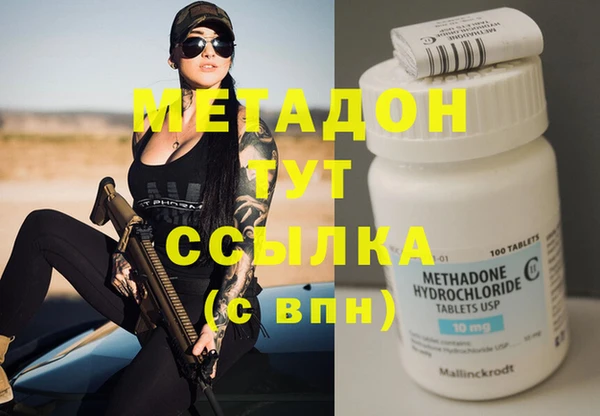 дживик Зеленодольск