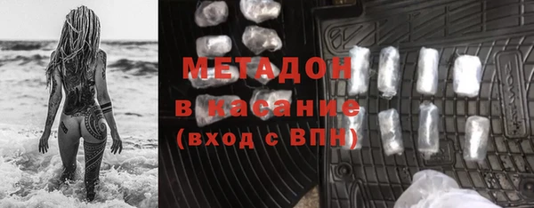кокаин Заволжье