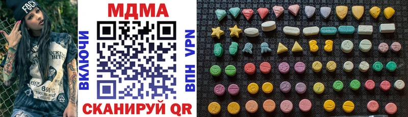 MDMA Molly  как найти закладки  Новый Уренгой 