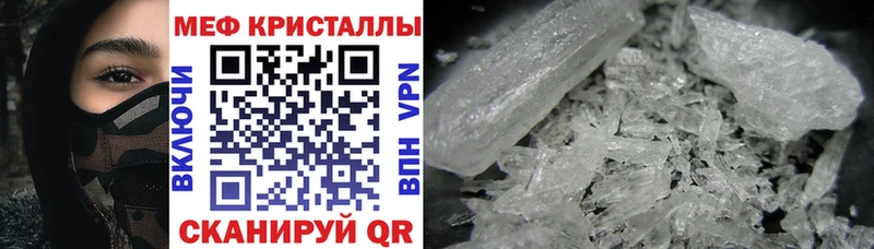 закладки  Новый Уренгой  omg ссылки  Мефедрон mephedrone 