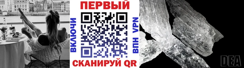 ссылка на мегу маркетплейс  сколько стоит  Новый Уренгой  Метамфетамин Methamphetamine 