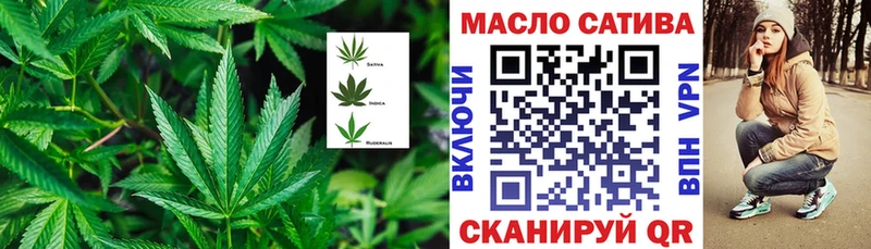 ТГК вейп  Новый Уренгой 